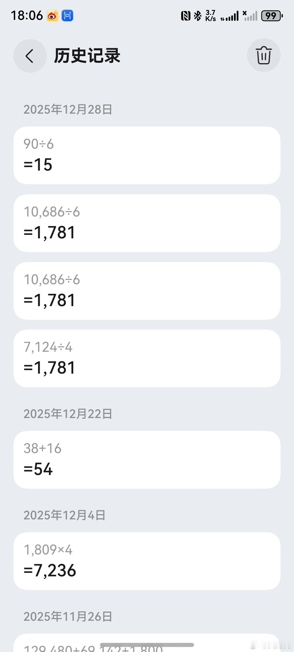iPhone的计算器居然这么强大 ，我觉得比起浏览器记录，更见不得人的应该是计算