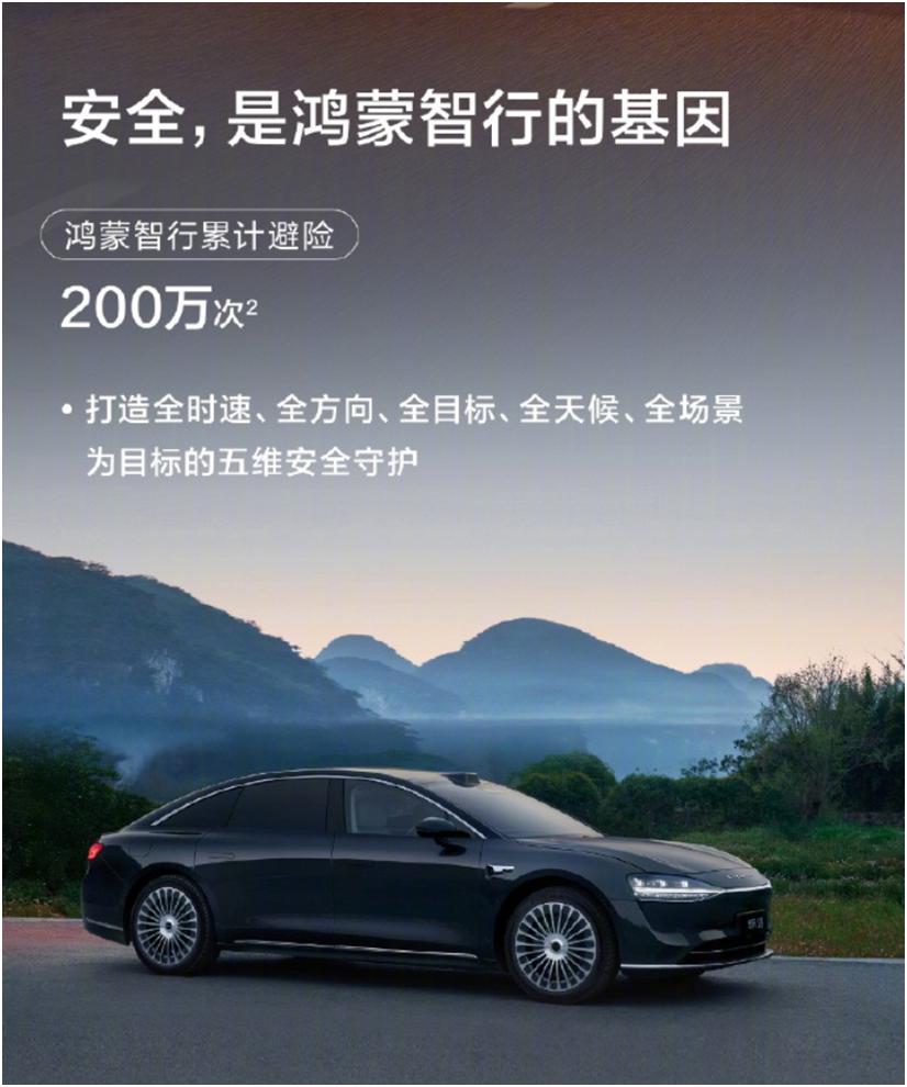 拿“野测”当标准不能信，中国智驾实力藏在数据里
某汽车平台搞的这场智驾“大考”，