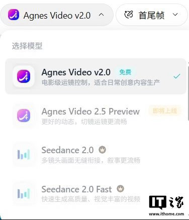 独立 AI 创作终端搭载高性能本地算力，支持文本、图像转视频生成。设备支持镜头构