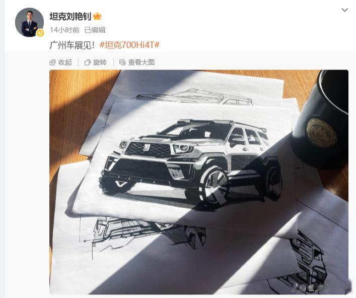 【坦克700 Hi4-T即将于广州车展正式发布】
日前，坦克SUV官方公布了销售