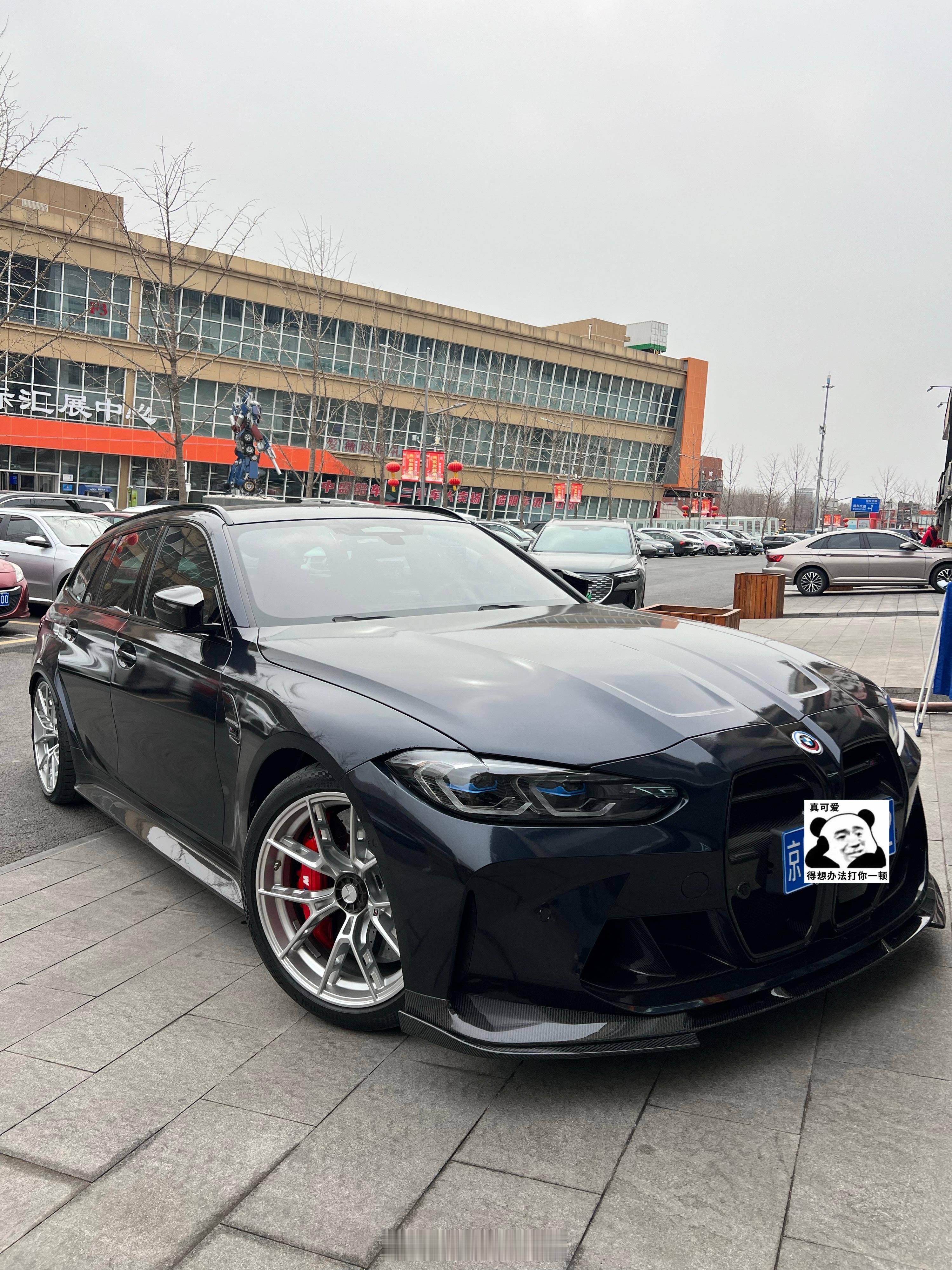 全国屈指可数的宝马M3 Touring[666][666][666]#M3旅行版
