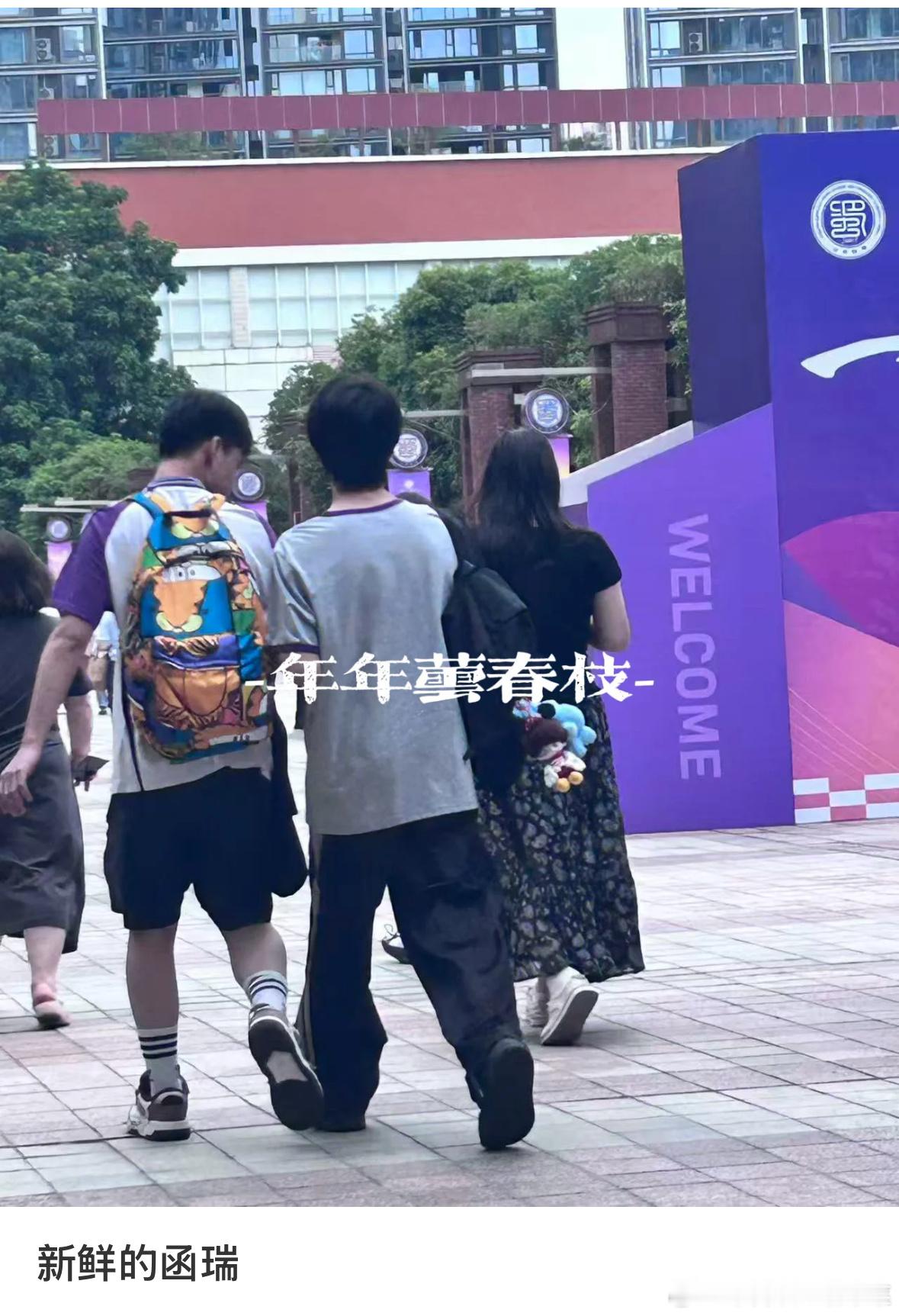 tg 张函瑞开学啦 ​​​