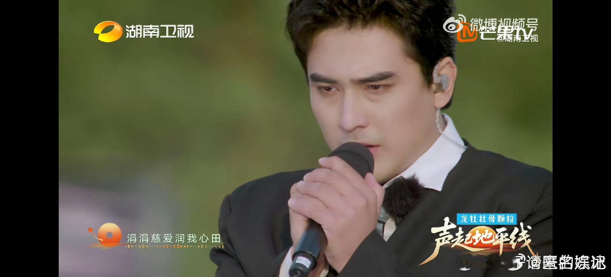 开年第一个唱哭全场的舞台声起地平线旋律里藏着故事，歌声里饱含深情。开年这场舞台用