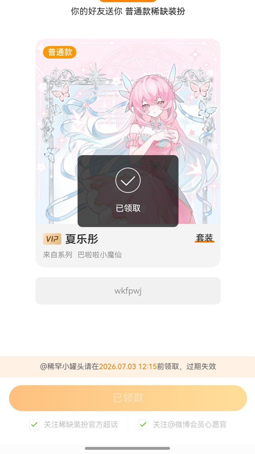 执行力这一块