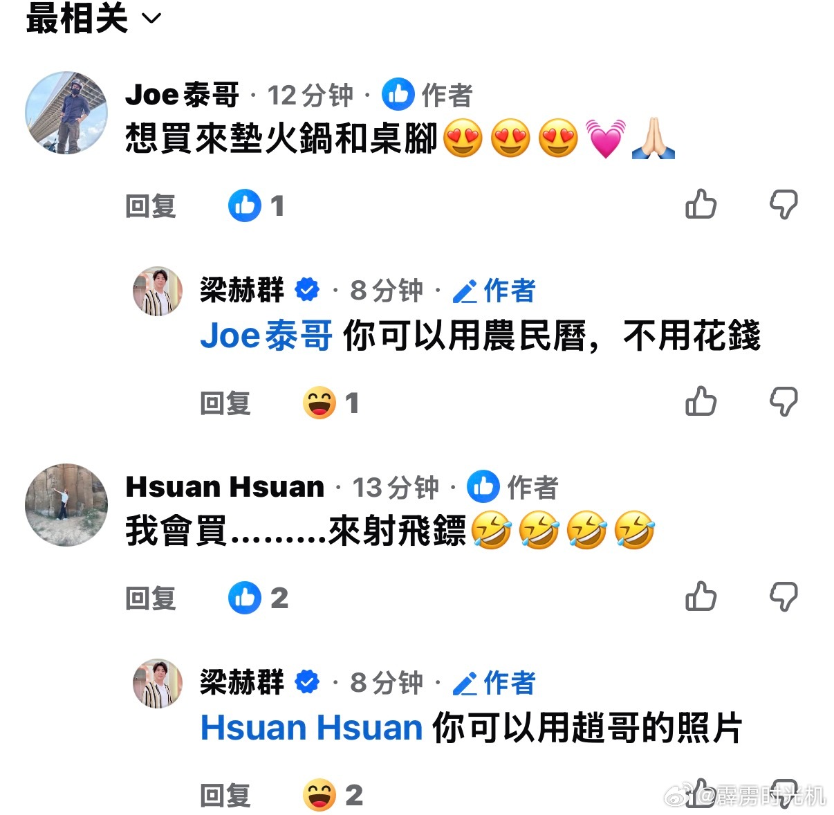 有些事要跟大家一起分享，请一定要点开～ ​​​