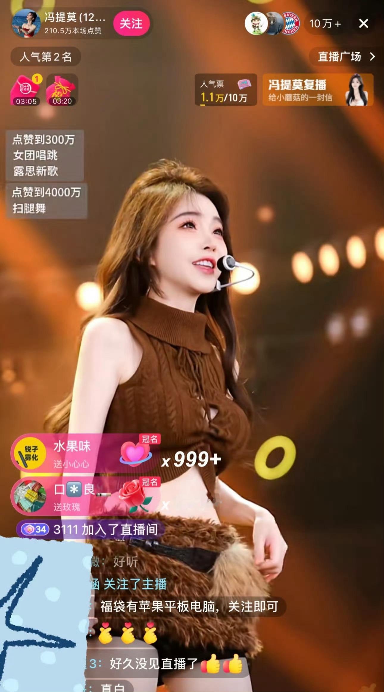 冯提莫癌症复发 停播一年是因为甲状腺癌复发并转移了，然后一直在治疗。所以说，人这