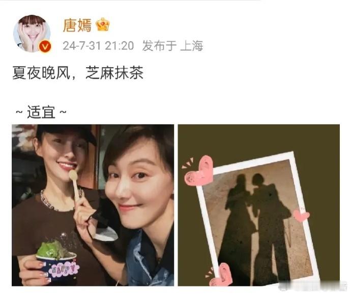 唐嫣明明是85花里年龄最大的，却从来没有脸崩过。年轻时都说她演傻白甜，现实里四十