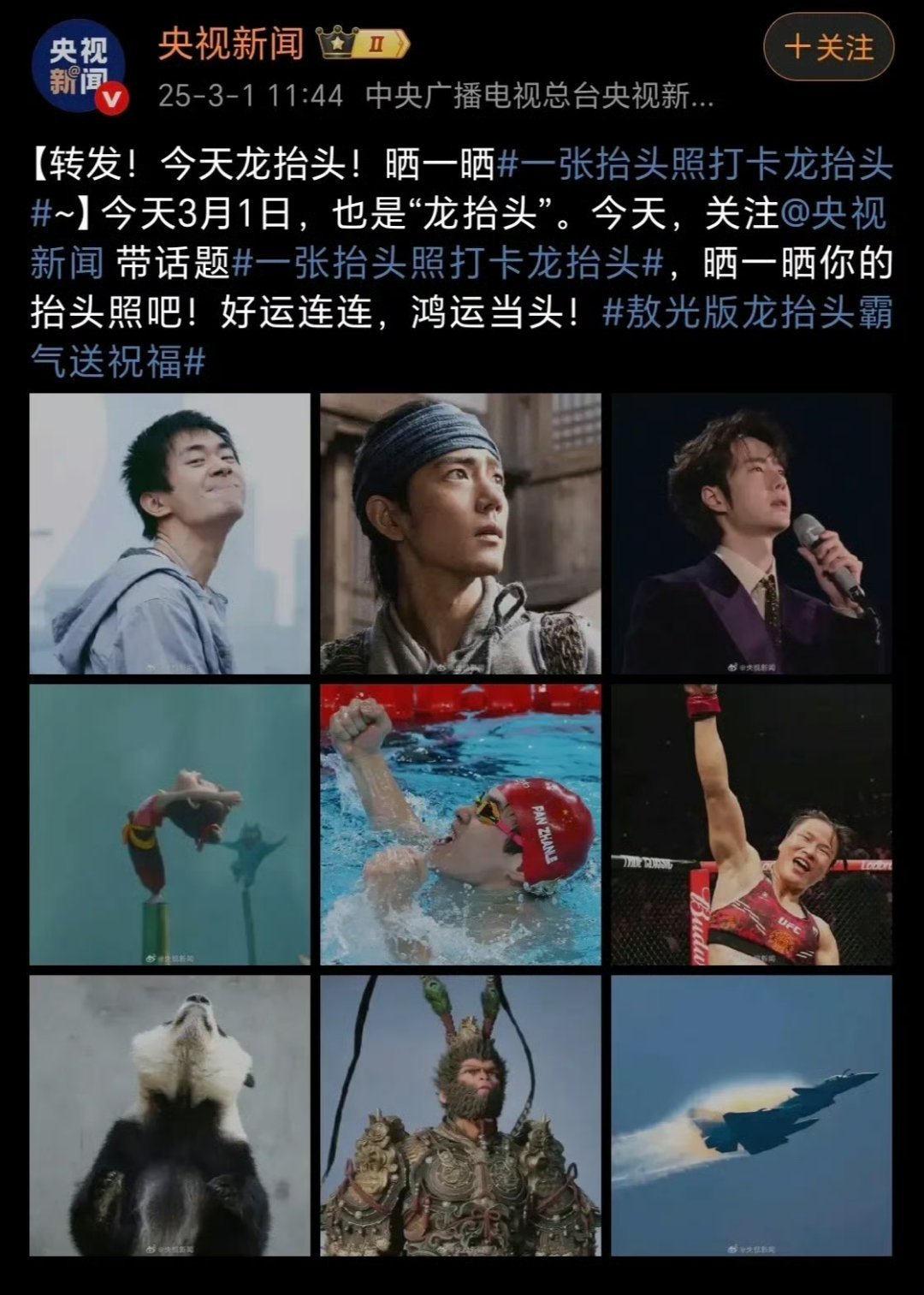 央视实名认证的内娱“亲儿子”，哪位是你没意料到的？ 