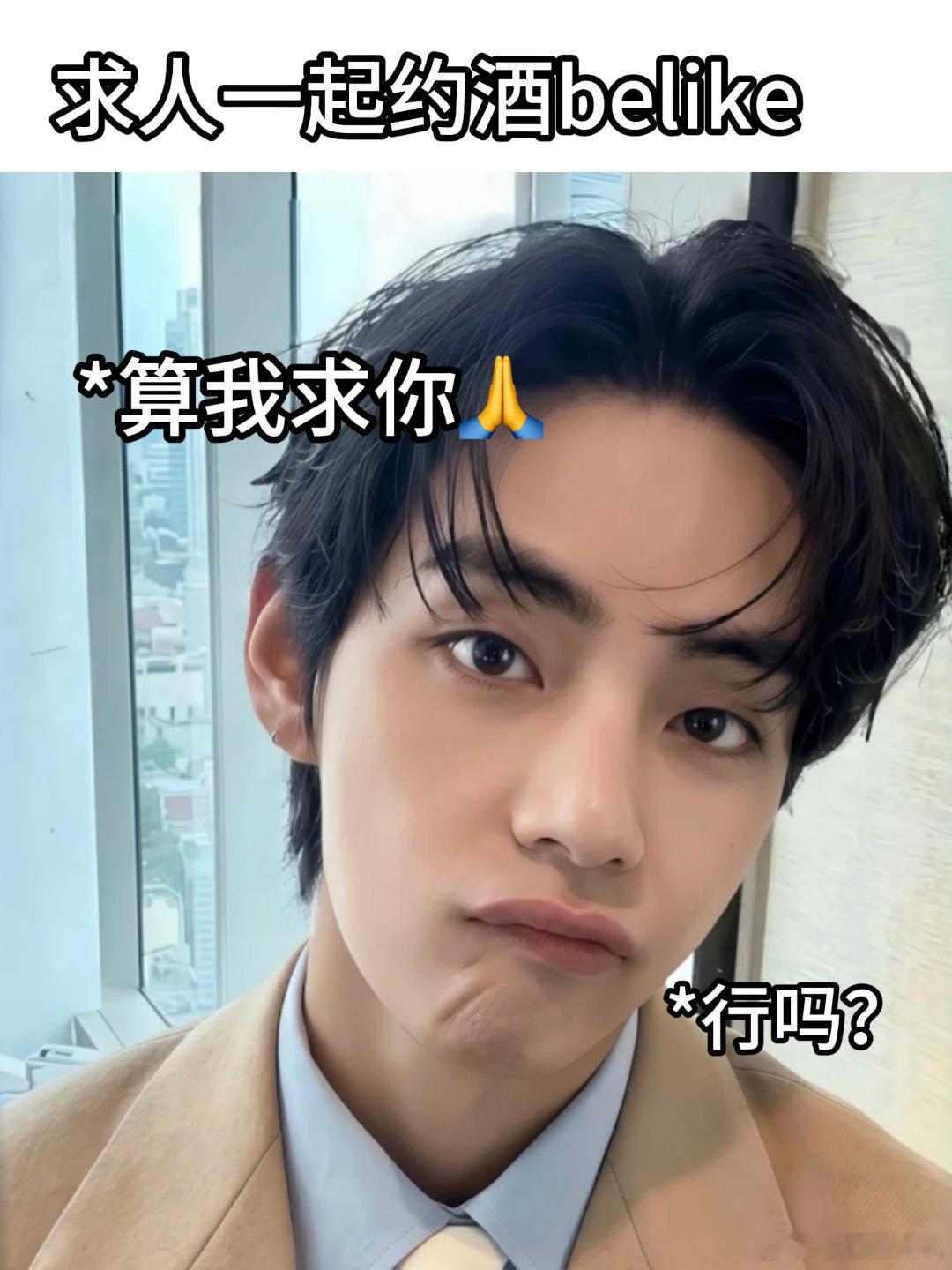 金泰亨商业影响力自带高级故事感的独特气质，很难不被品牌看中。短短一年解锁十份代言