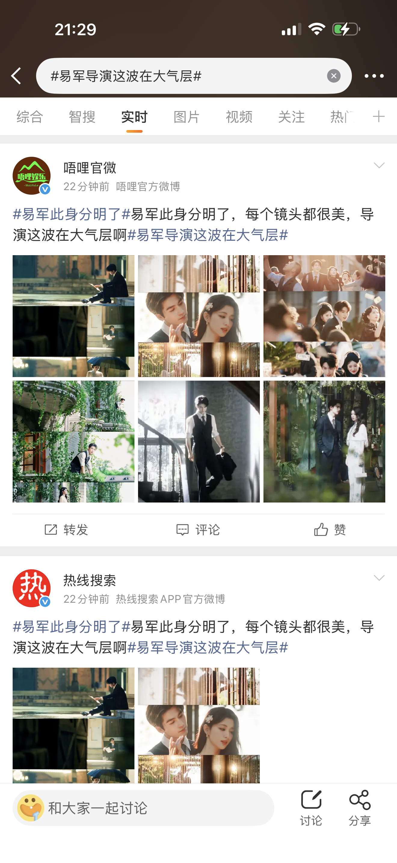 什么情况 