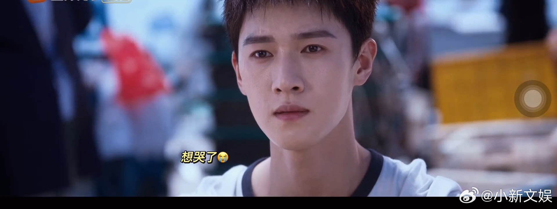 酸涩的少年心事也只有李昀锐能给我了 李昀锐动摇了邢武因一段视频动摇了，少年藏在自