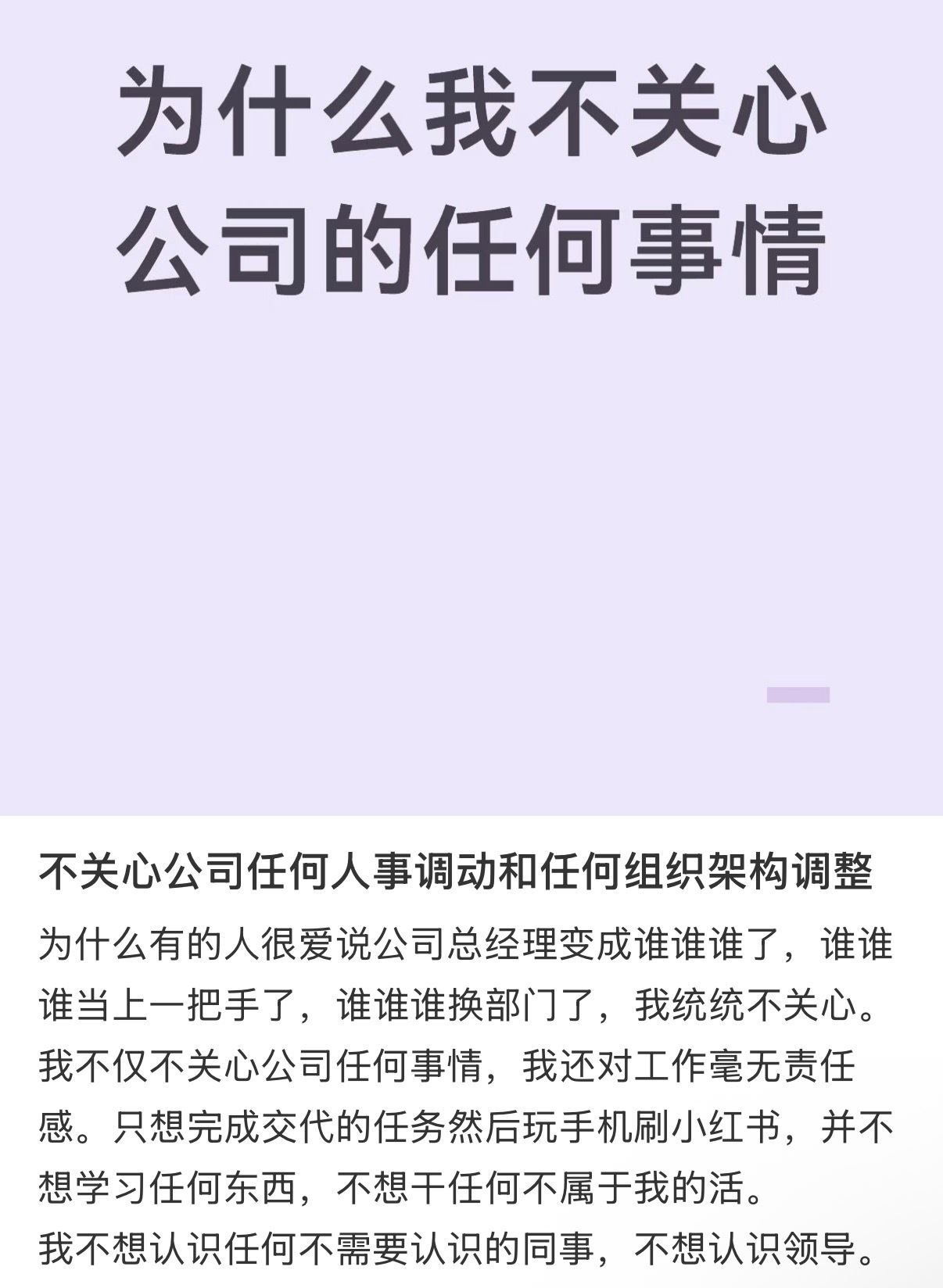 🤣🤣🤣说的太对了 