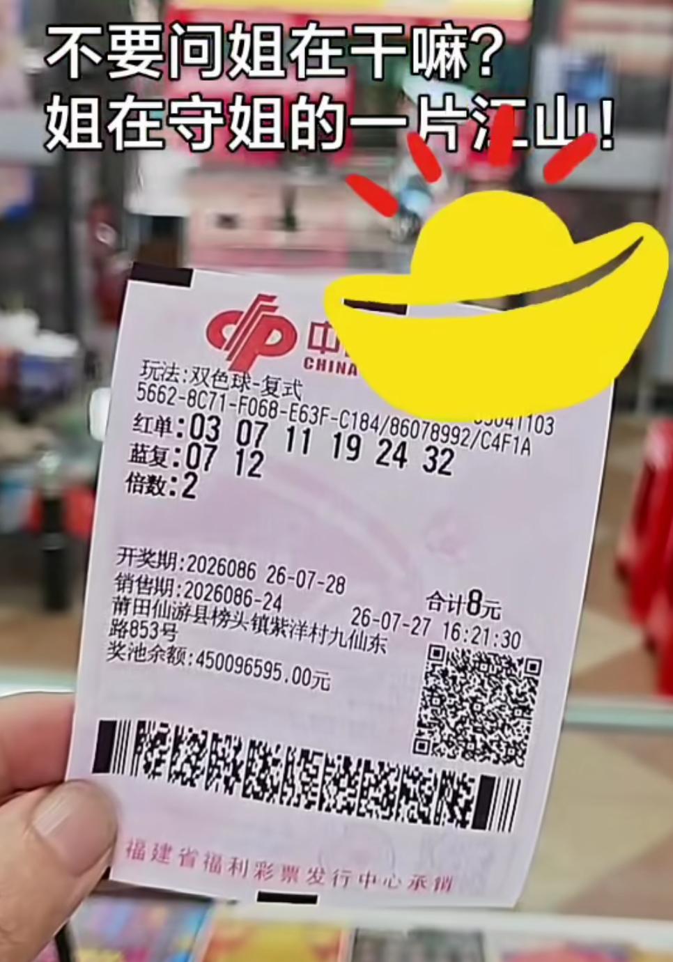 姐等的是那片江山？请问是哪一片江山？是主任那一片吗？如果是，那就直接放弃吧，主任
