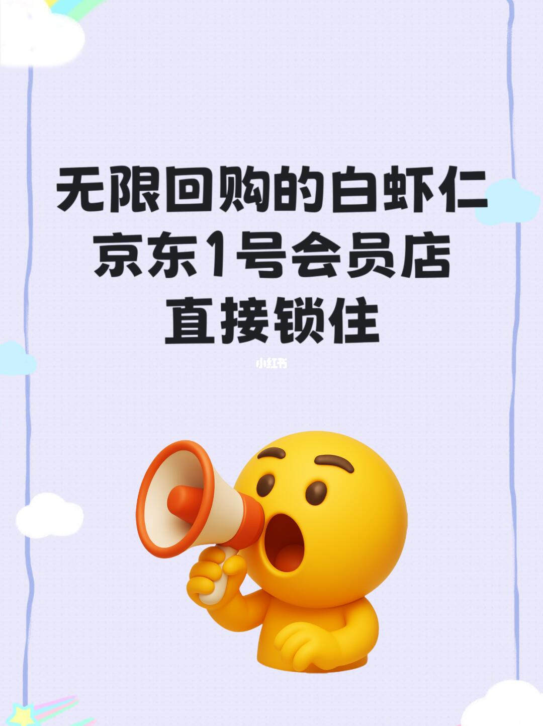 健身教练私藏！这款虾仁让我吃出马甲线