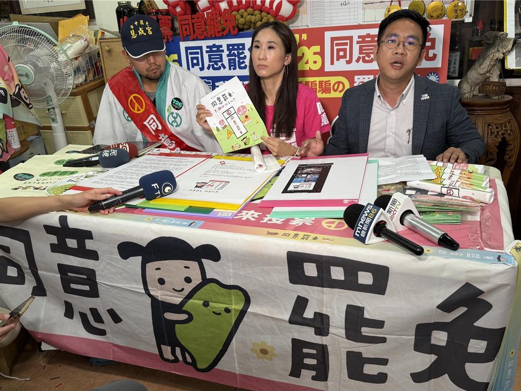 “台中罢团敲罗行动”方面指出，罗廷王团队涉嫌盗用“台派宝宝”这一用于同意罢免的图