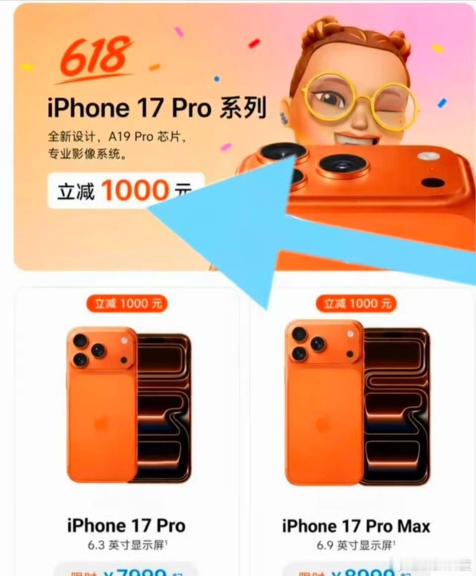 买iPhone17还是等iPhone18没必要等18，谁都说不准18会不会涨价，