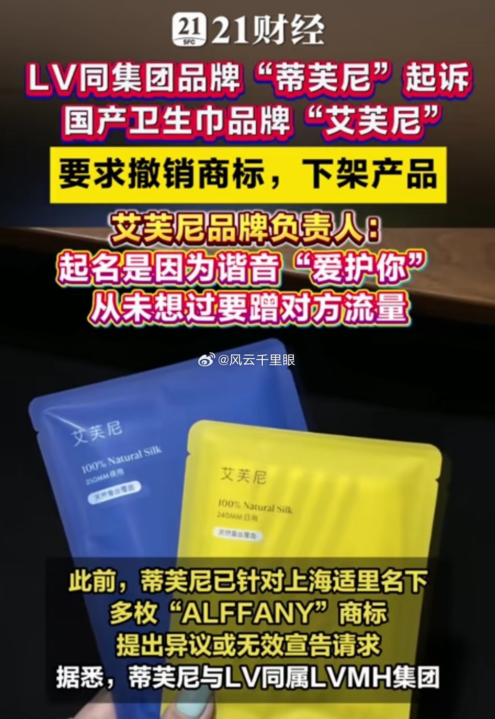 是什么让它肆无忌惮的到处起诉 