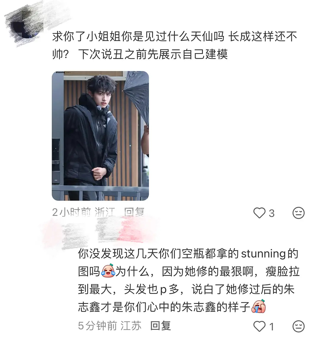 这是开智了 