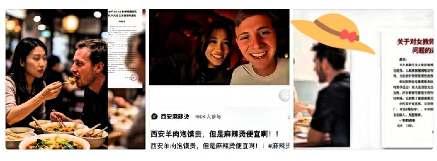 辞职也不行？西安“麻辣烫”女教师遭立案调查，学校国际部都被拖下水。事儿闹大了，教