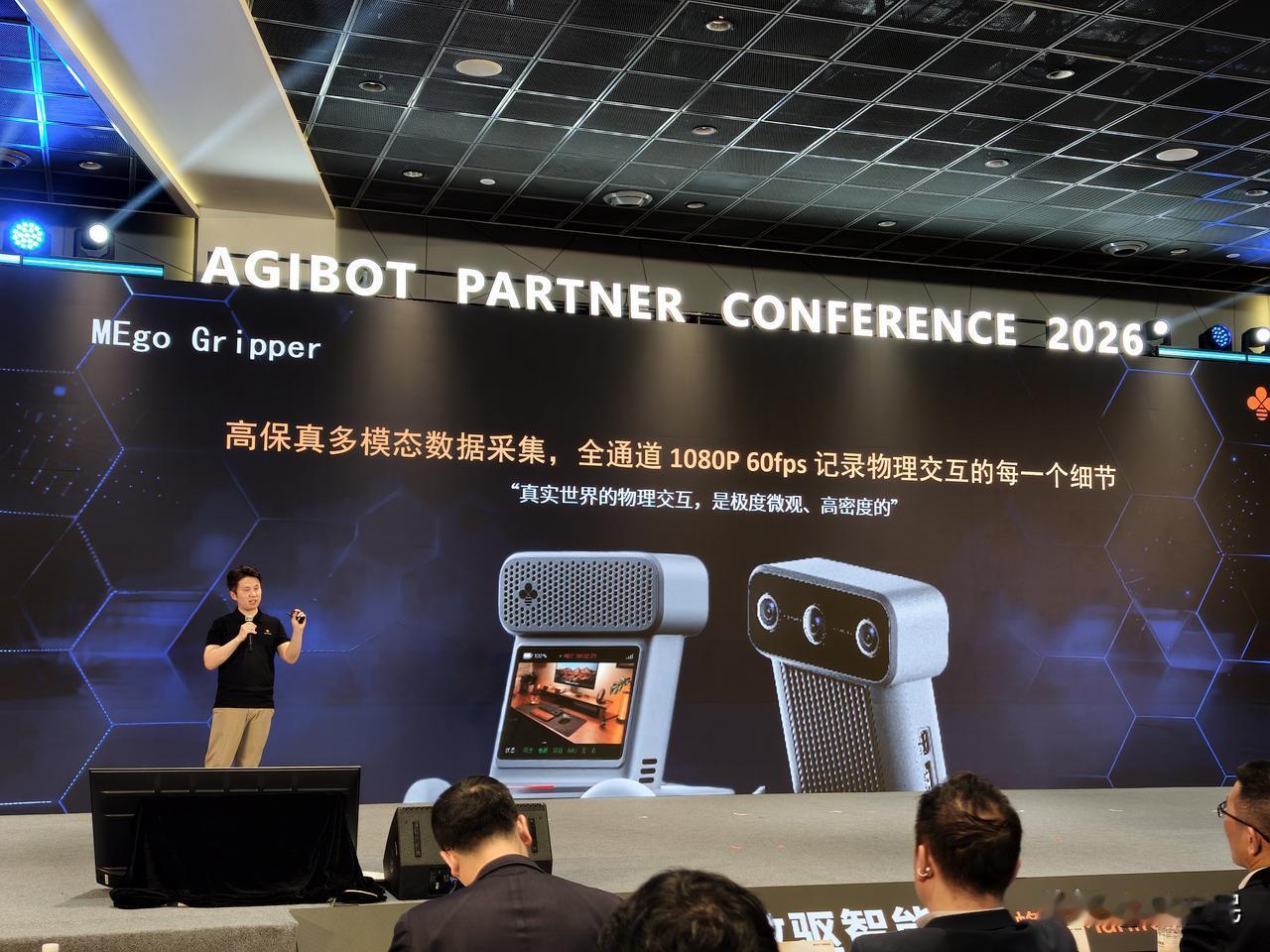 觅蜂发布 MEgo 系列无本体数采新品，重新定义数据采集范式
觅蜂科技今日重磅发