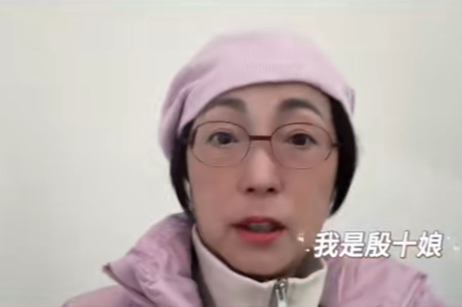 殷十娘扮演者苑琼丹点赞哪吒2 殷十娘演技真好！这一版十娘是我最心疼的一版了，还要