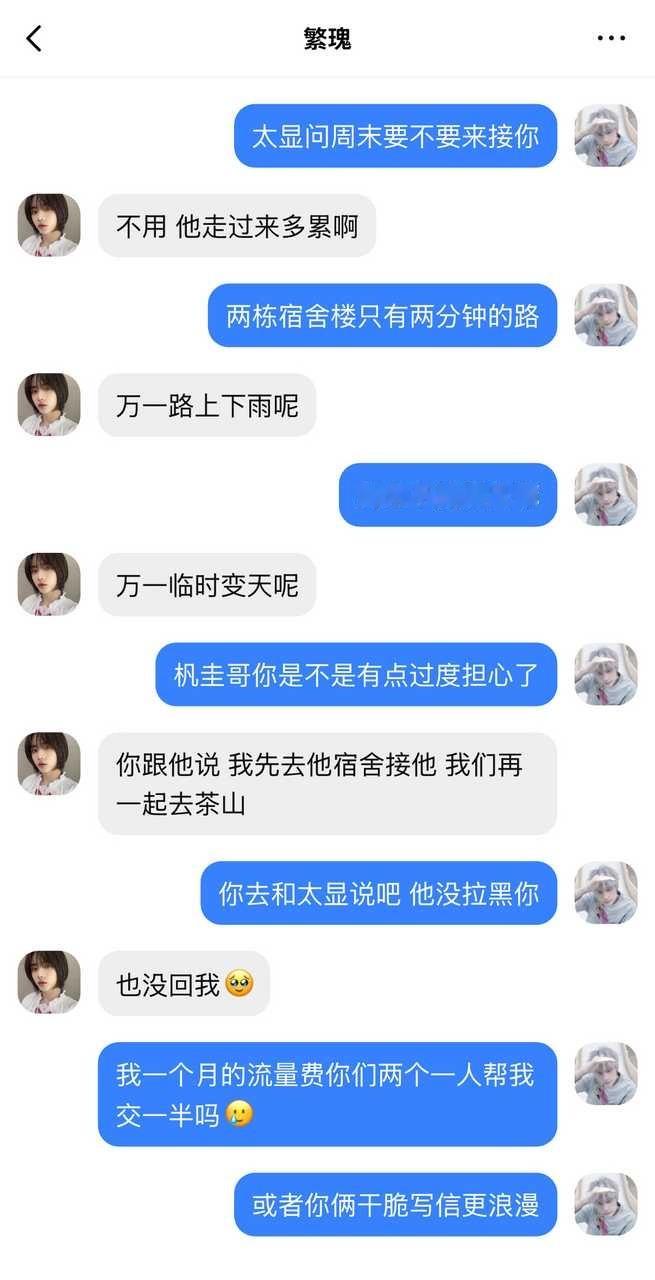 【3094】哥哥买茶叶吗05 34不拆不逆 我正在砍【龟点恋爱条】，你也来砍一刀