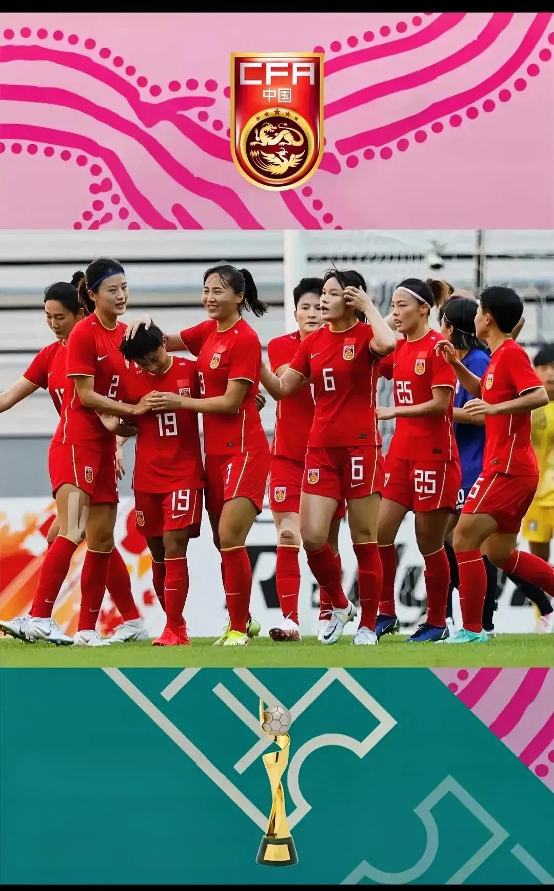 女足世界杯：预测中国女足对阵海地女足首发阵容，王炸组合首发登场，朱钰首发登场

