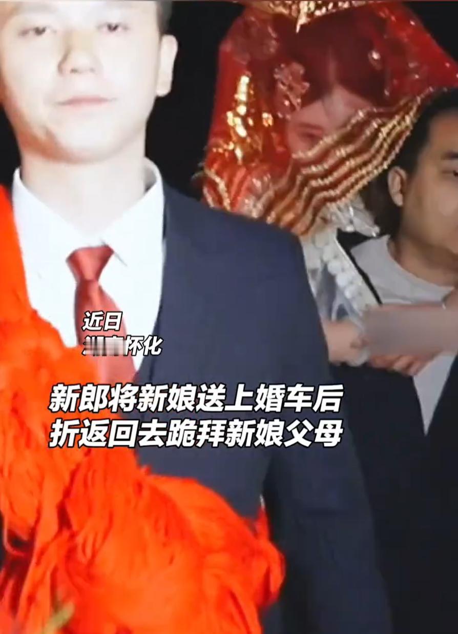 嫁对人了！湖南怀化，一对新人结婚，谁知在接亲环节结束，新郎新娘准备坐婚车离开时，