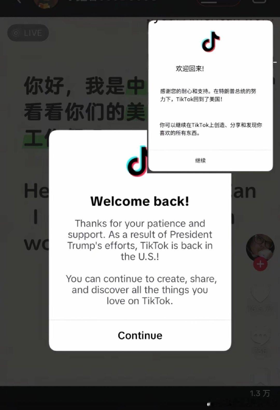 划重点：因为特朗普的不懈努力，所以Tik Tok才能回归美国。 飞扬军事[超话]