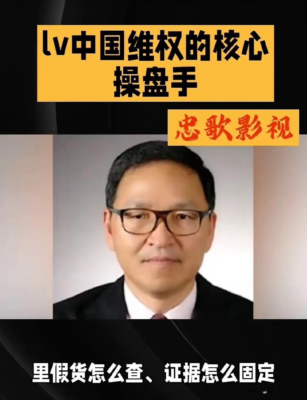 手握专业学识深耕行业，却转头助力外企围堵本土企业，实在令人心寒
 
恕我直言，黎
