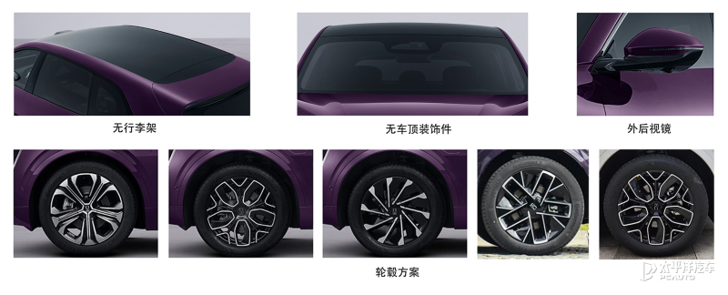 阿维塔07L增程版申报信息 搭载1.5T增程系统