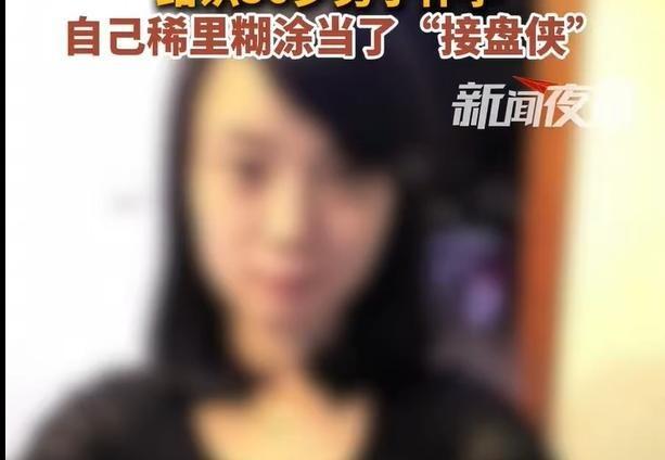 山东，一女子是个做酒的，遇到一个50多岁的男老板就跟他好上了，俩人还发生了关系，