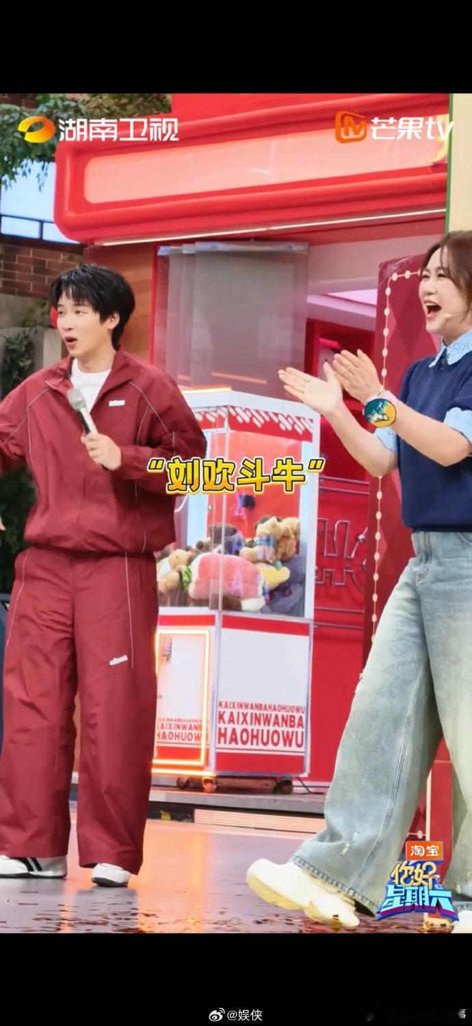 何炅真拿马丽没招了 游戏规则被马丽彻底无视，放飞自我的样子让何老师哭笑不得，综艺