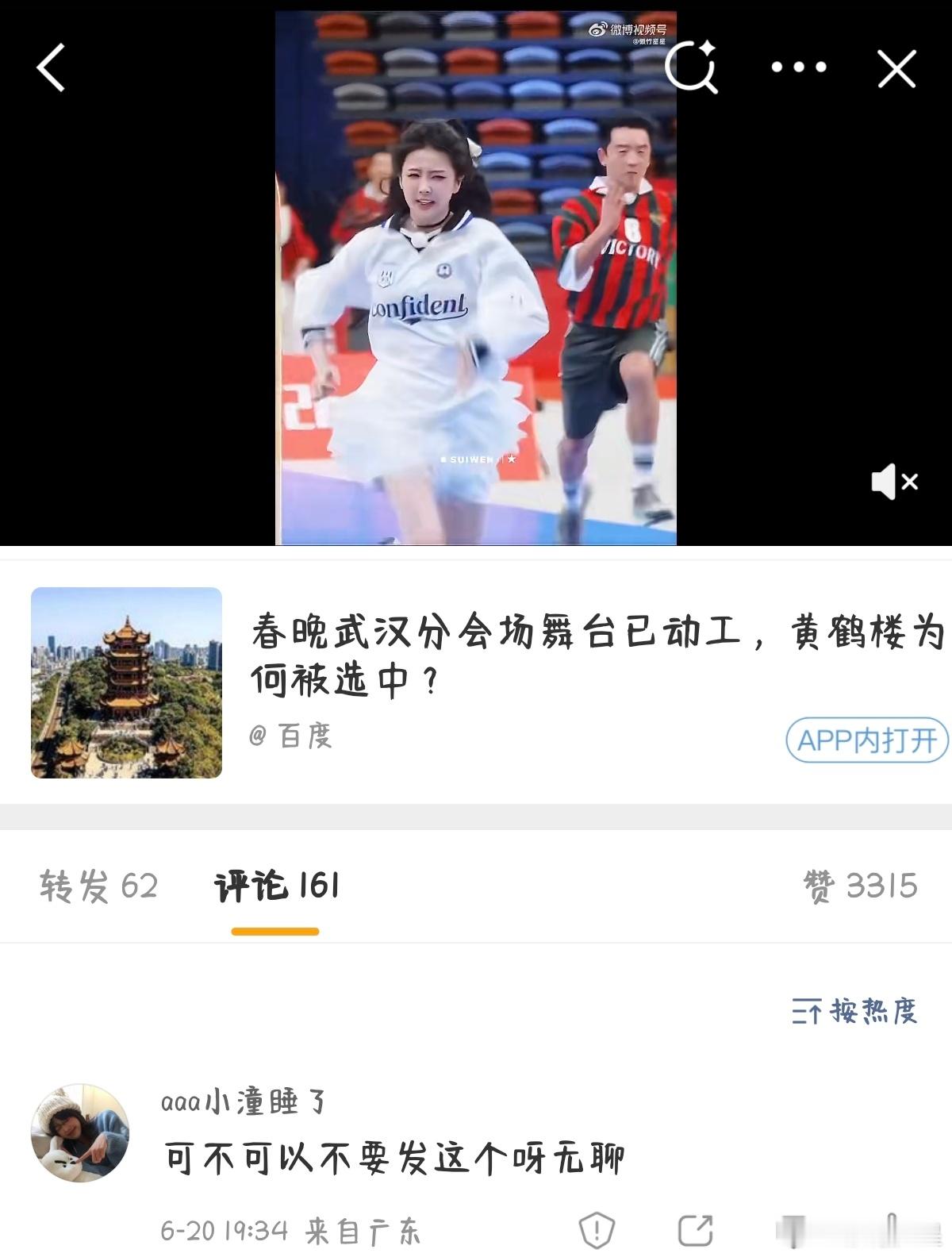我爱发我就发，咋滴