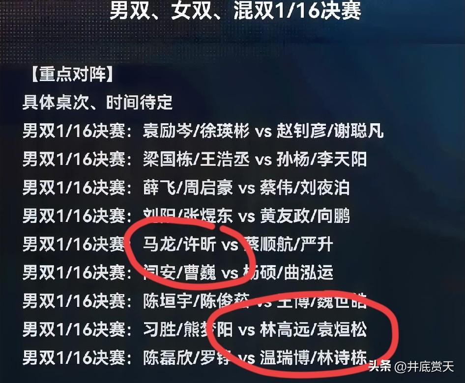 又能看到林高远了。
都消失多长时间了，
林高远怎么也有一年没有露面了吧。
很是想