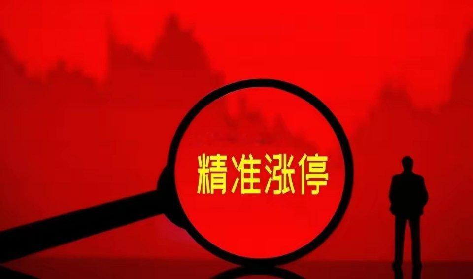 周三前瞻：6只抱团龙头标的走势解析 轻指数重个股行情延续临近年末，资金回笼压力下