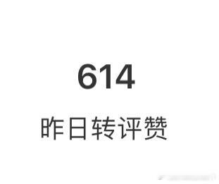 可能是天意 