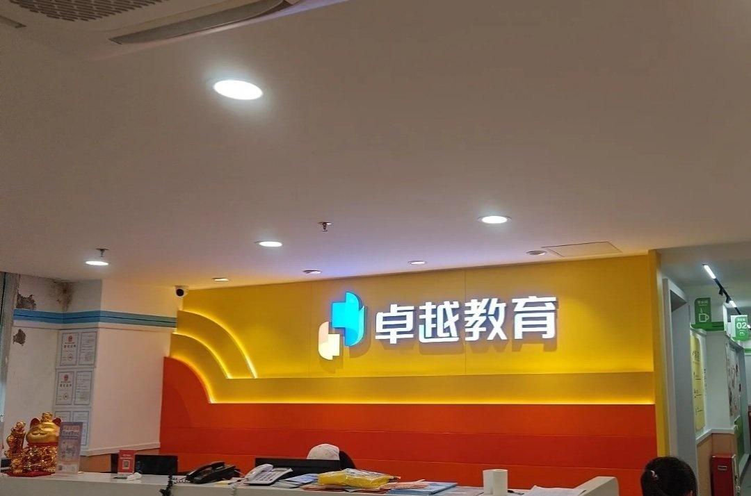 孩子学习超投入
📍广州 卓越教育素质成长中心(小北校区)