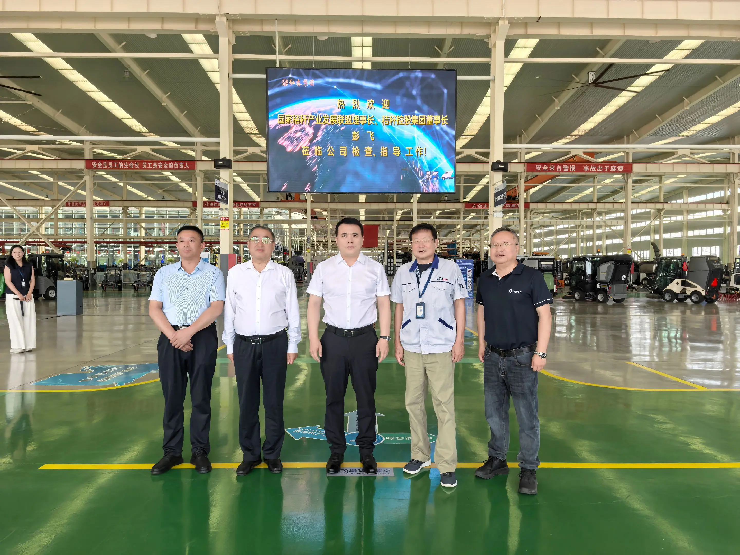 国家秸秆产业发展联盟理事长、秸秆控股集团董事长彭飞一行赴烟台市海德汽车...