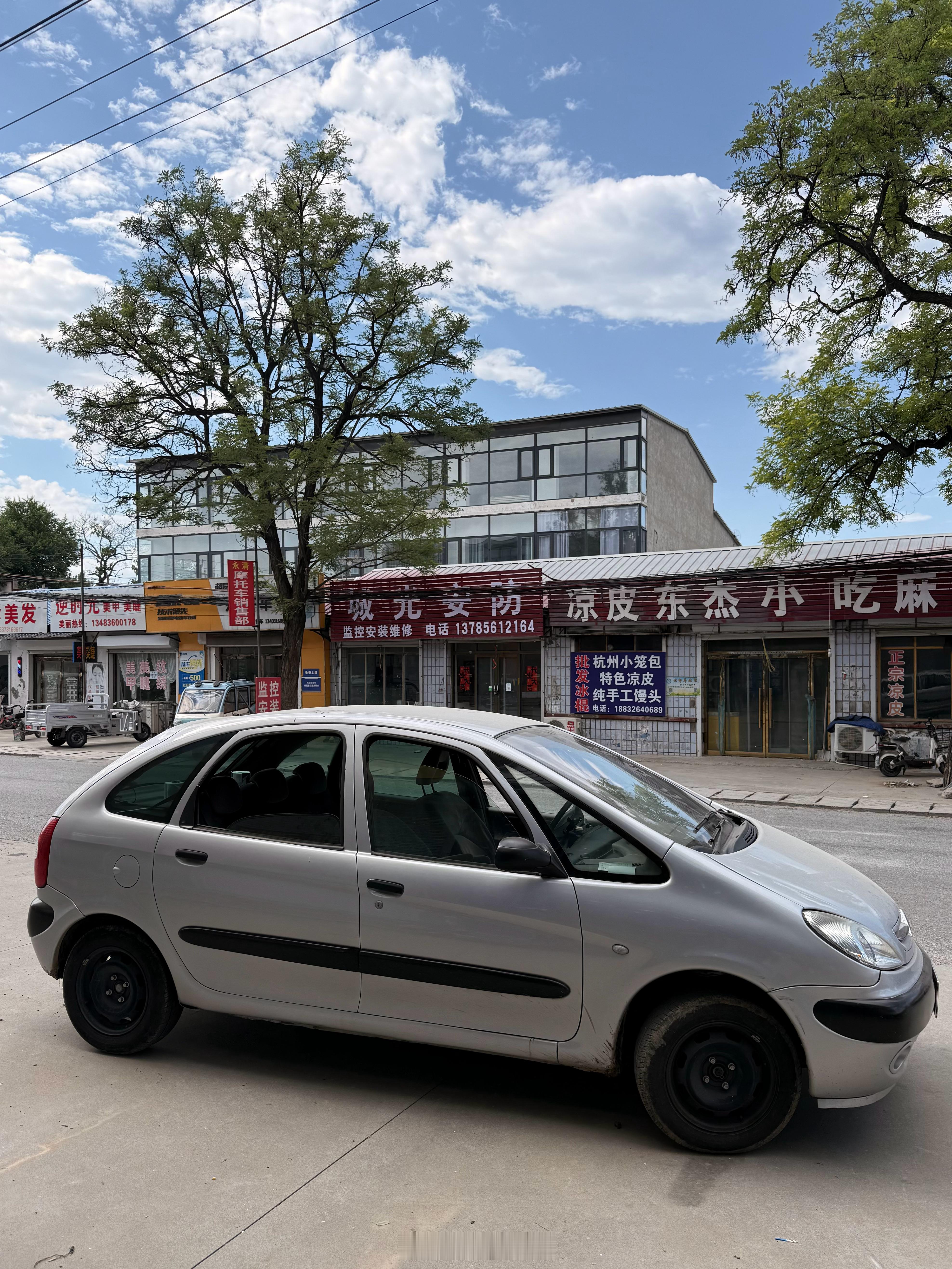 这么近那么美周一到河北 