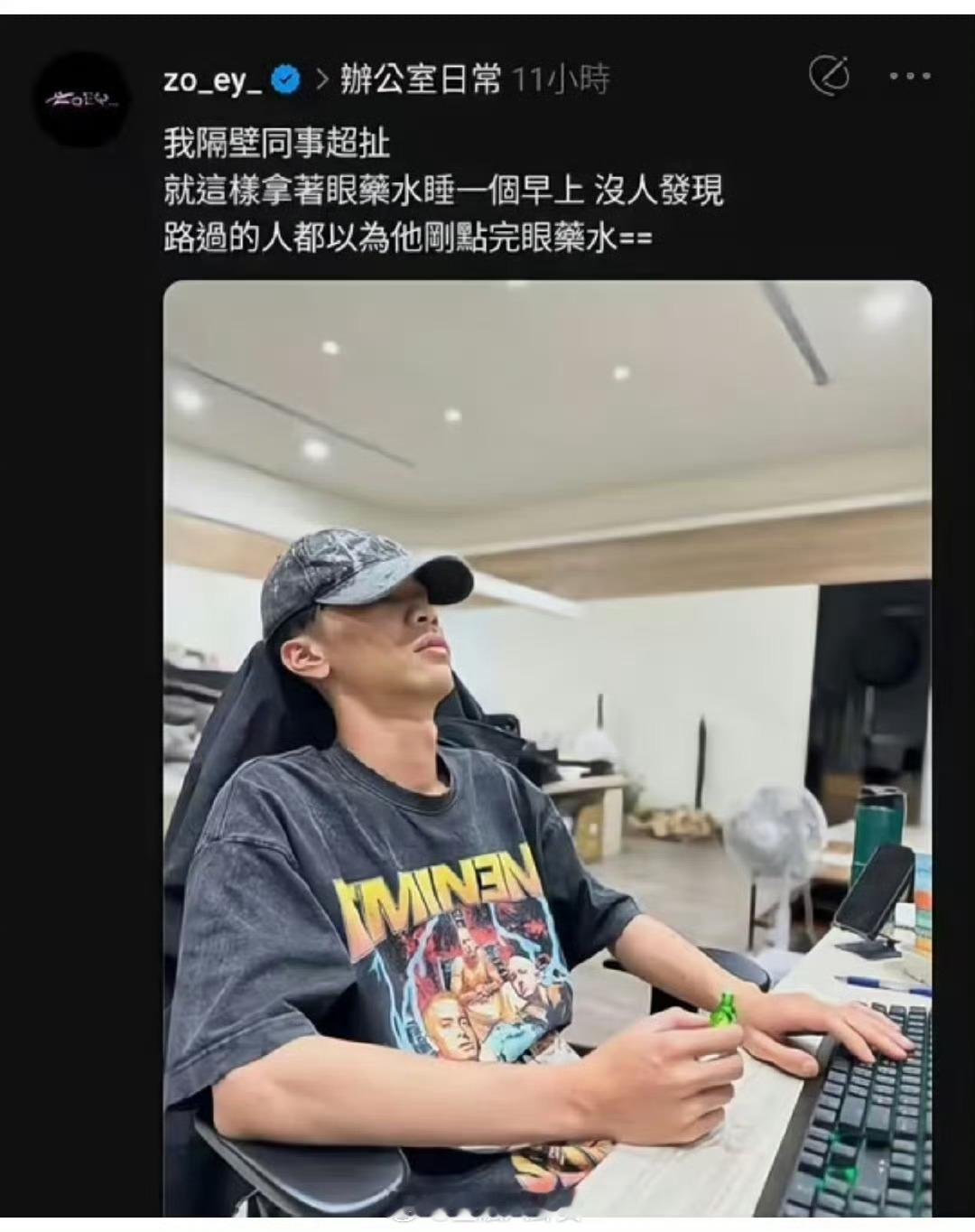 找到了摸鱼窍门[doge] ​​​