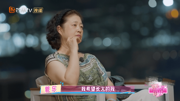 管乐 25岁后不能拿原生家庭当挡箭牌 谁的原生家庭没点遗憾？25岁前可以纠结，之