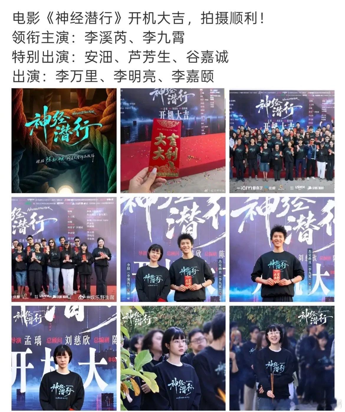校园霸0者李九霄居然还能不停拍戏，还很多一线资源和领衔主演。。。 ​​​