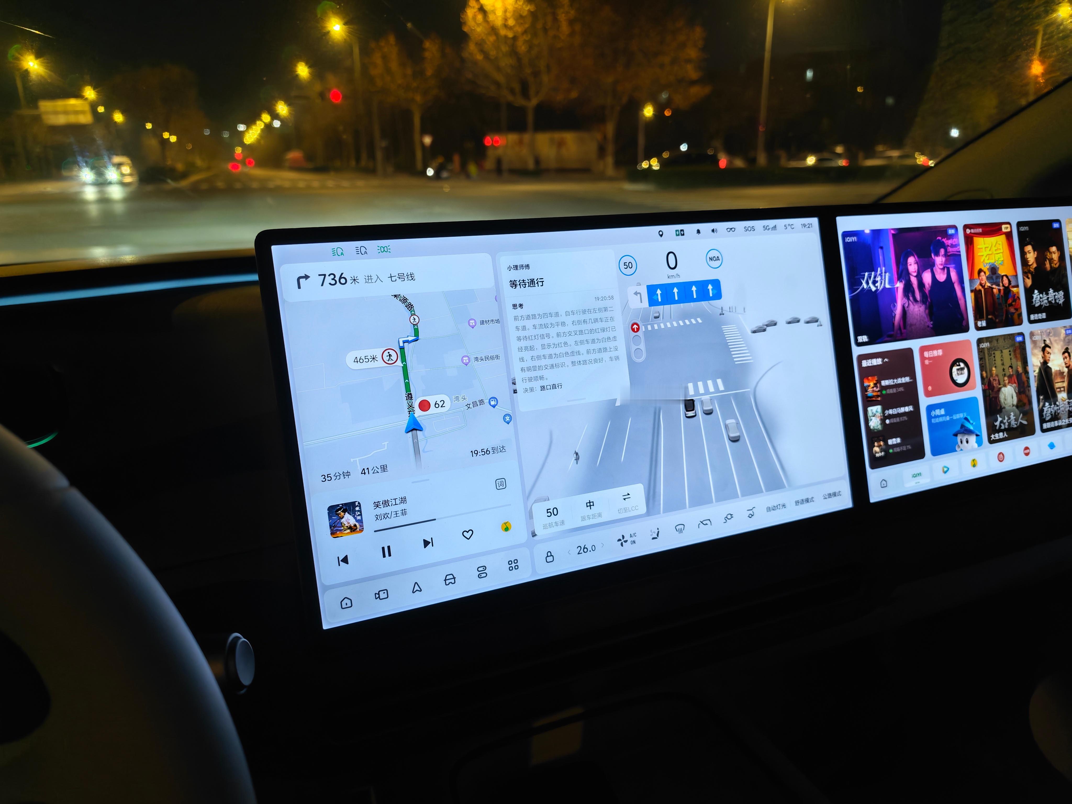 出发去机场，从设置好导航的那一刻开始全程辅助驾驶，我要再一次看看理想的VLA司机