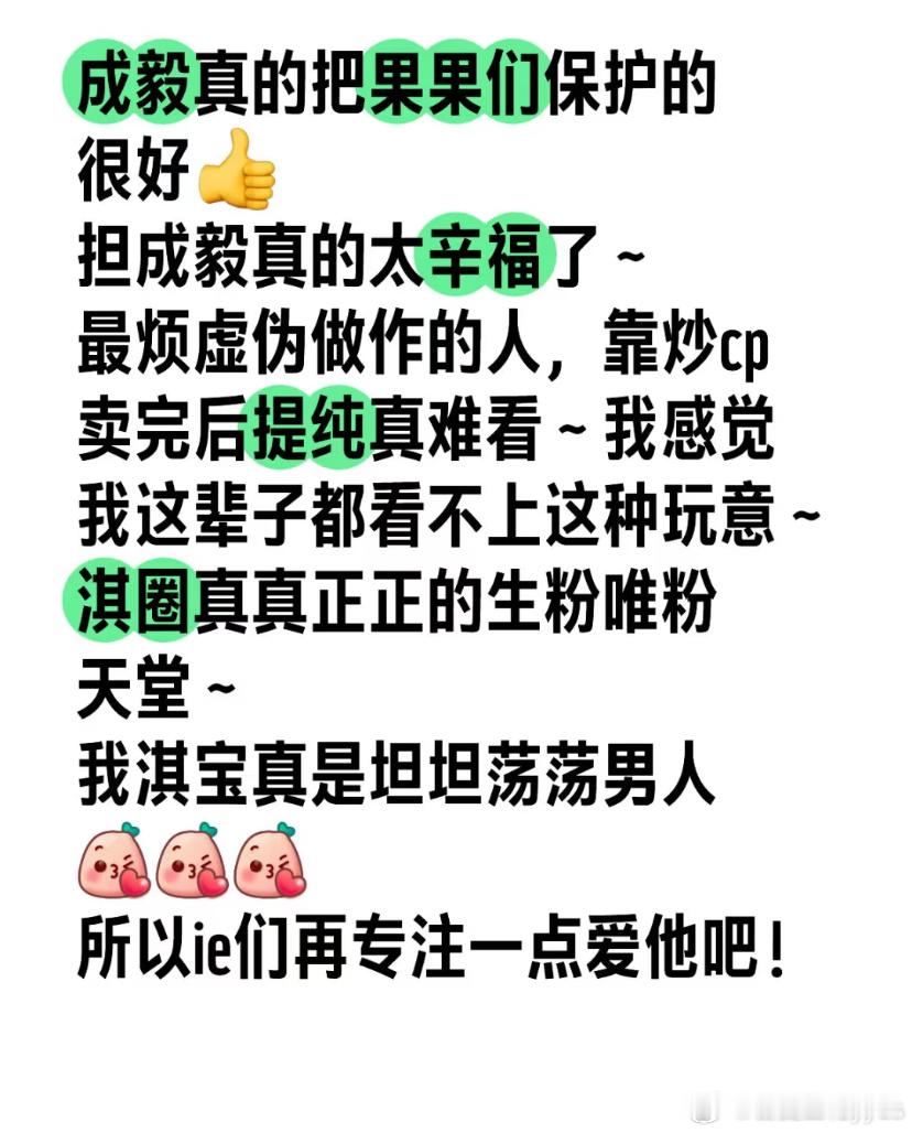 琉璃直播见面会她们哥哥炒cp———云歌会她们哥哥亲自提纯拆cp[微笑][微笑][