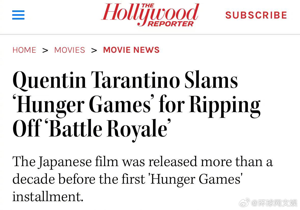 【#昆汀抨击饥饿游戏抄袭大逃杀# 】据《好莱坞报道》，意大利裔美国导演、编剧昆汀