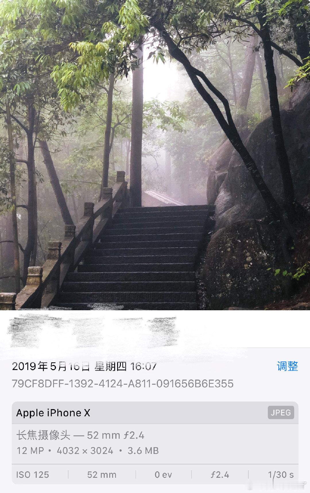 库克最后一届WWDC突然想到换了这么多手机，感觉和我最有缘分用了最久的手机应该就