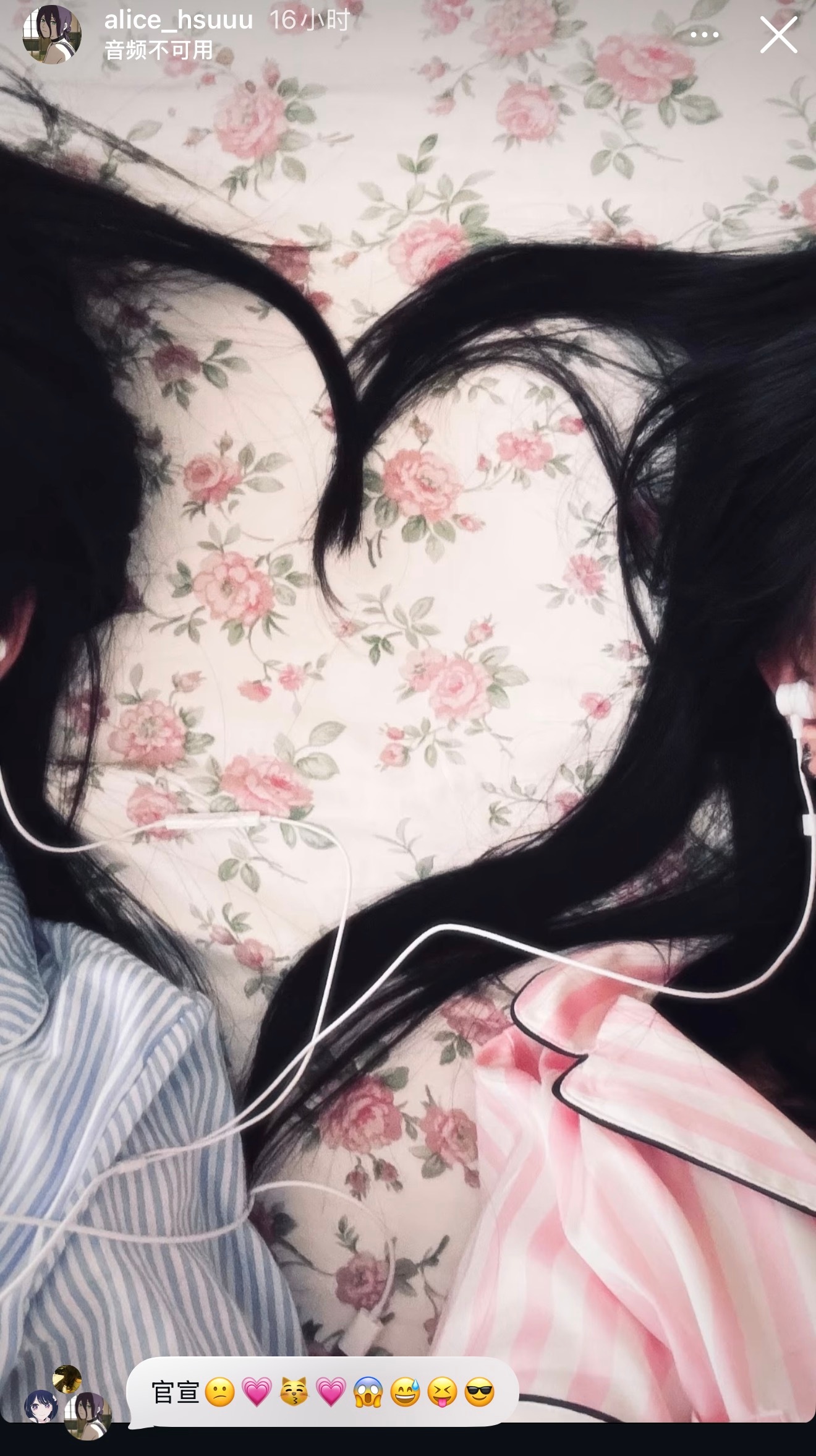 许老三晒和闺蜜比心合照下面评论区说是官宣👩❤️💋👩 