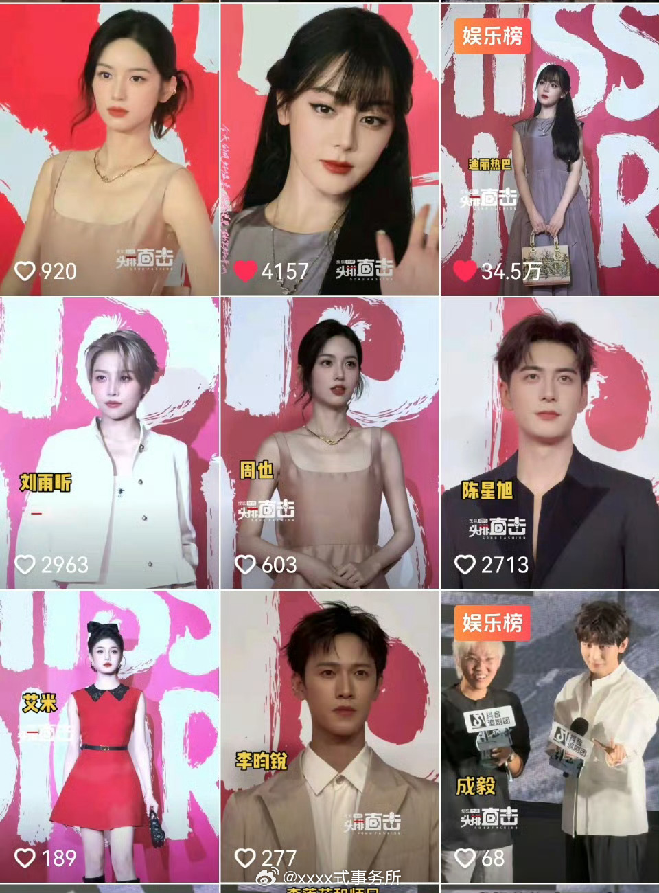 热巴这断层的热度。。不知给了品牌多少曝光迪丽热巴迪奥大使合影站C ​​​