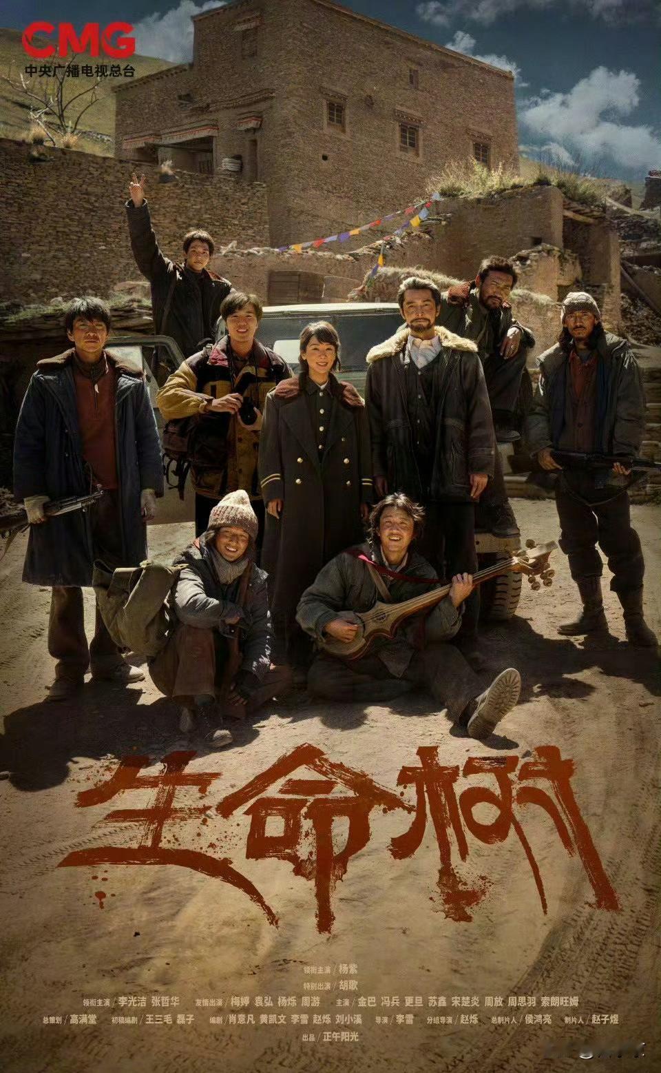 剧荒到心慌？别急，《生命树》马上就来拯救你了！

最近是不是感觉电视机打开都嫌费